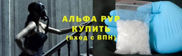 COCAINE Балабаново