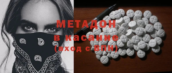 COCAINE Балабаново